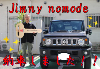 ジムニーノマドご納車いたしました！！